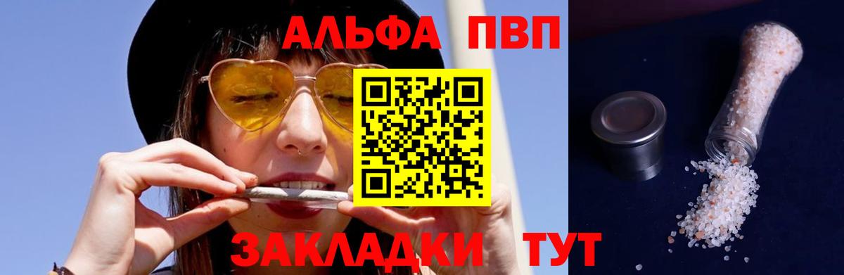 APVP мука Лесной