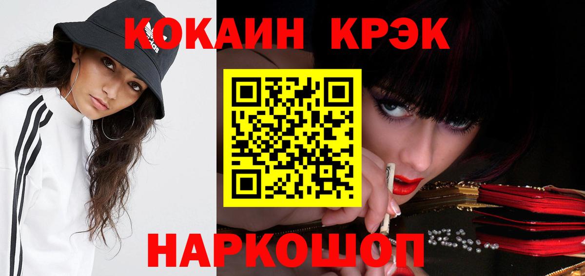 Кокаин VHQ Лесной