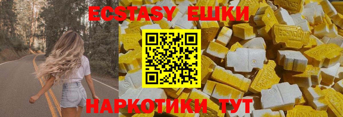 кракен ТОР  Экстази бентли  Вход с VPN  Экстази  Лесной  ЭКСТАЗИ ешки 