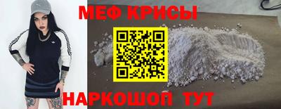 таблы Кандалакша