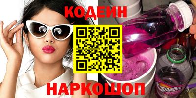 таблы Кандалакша