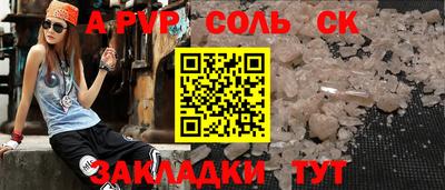 ECSTASY Канаш