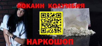 таблы Кандалакша