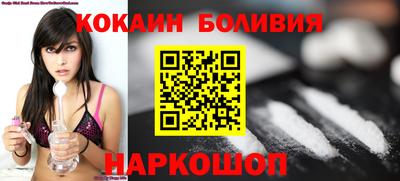 таблы Кандалакша