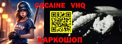 таблы Кандалакша
