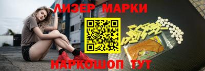 таблы Кандалакша
