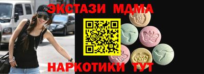 ECSTASY Канаш