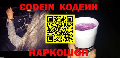 таблы Кандалакша