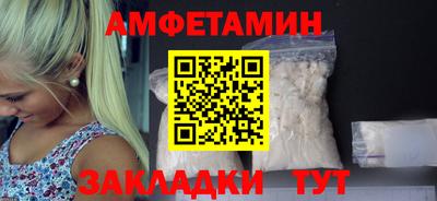 дмт Камышлов