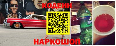 таблы Кандалакша