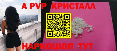 таблы Кандалакша