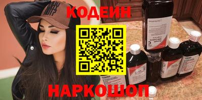 таблы Кандалакша