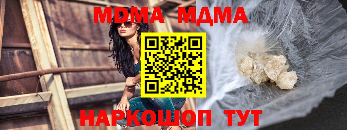 ГАШ Лесной
