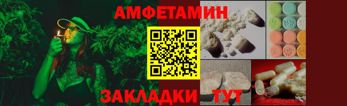 МЕТАМФЕТАМИН витя  МЕТАМФЕТАМИН  Вход с VPN  Лесной  МЕТАМФЕТАМИН витя 